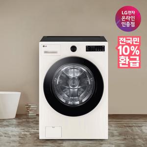 [렌탈] LG 드럼세탁기 19KG FG19EN