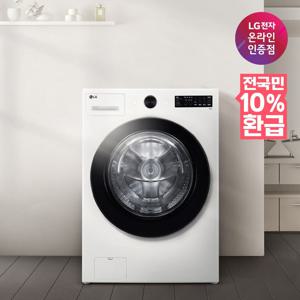 [렌탈] LG 드럼세탁기 19KG FG19WN