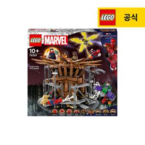 마블 76261 스파이더맨 최종 결전