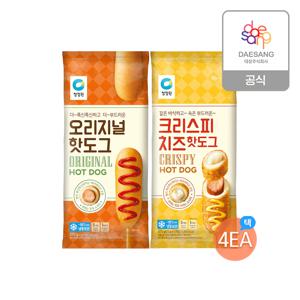 오리지널/크리스피 핫도그 375g(5개입) 2종 4개 골라담기 (총20개입)