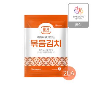 볶음김치 1kg *2개