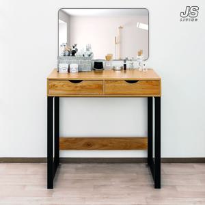미니 화장대 수납 입식 화장대 화장품 정리 틈새 화장 거실 테이블 원목/우드