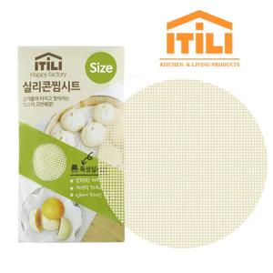 이딜리 실리콘 찜시트 55cm/찜기/찜판