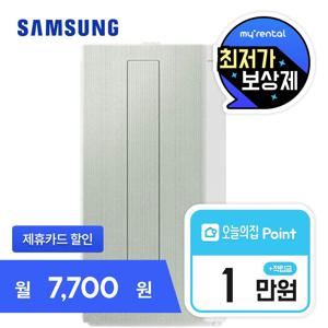 [렌탈]비스포크 윈도우핏 창문형에어컨 19.2M2 6평형 그린 AW06C7155EWAX
