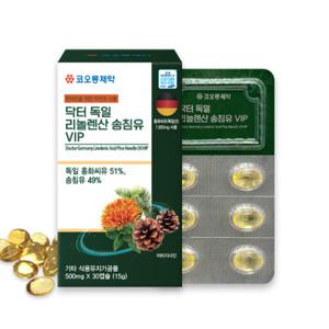 닥터 독일 리놀렌산 송침유 VIP 500mg x 30캡슐