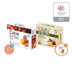 고구마츄 180g(60g*3) 3개+(증정)고구마츄 60g 1개 (총 10봉)