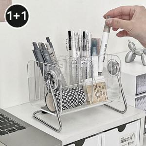 1+1 각도조절 데스크 오거나이저 정리함 연필꽂이 데스크테리어