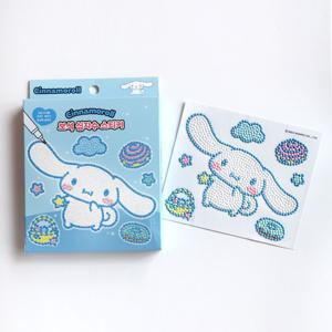 시나모롤 보석 십자수 스티커 DIY 만들기 KC인증 어린이 생일 단체 선물 어린이날