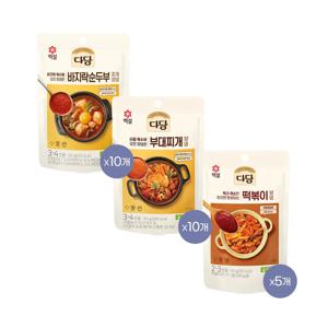 다담 양념 3종 세트(순두부찌개 x10개+부대찌개 x10개+떡볶이 x5개)