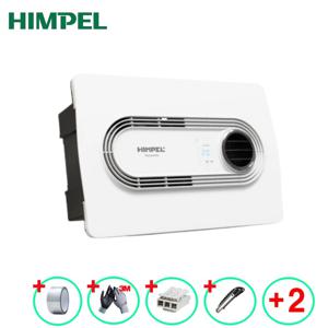 휴젠뜨2 FHD-P150S1 복합환풍기 화장실온풍기 전동댐퍼 제습 휴젠트