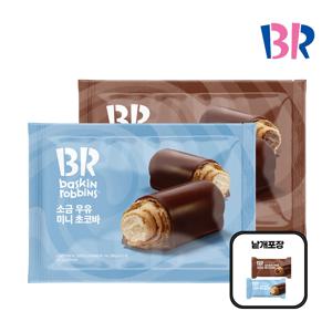 미니초코바(소금우유/다크초코나이트) 2봉 골라담기(1봉 약 30개입)