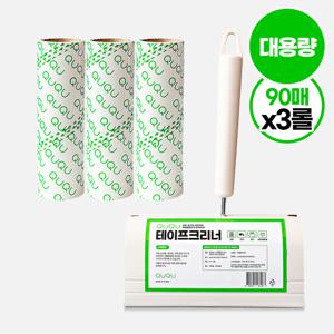 오집특가 사선컷팅 돌돌이 테이프클리너 본품+대용량리필 세트