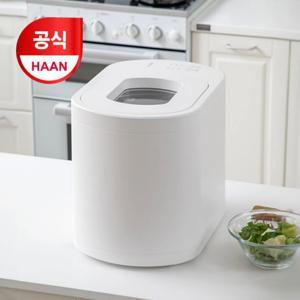 [리퍼] 25년형 한경희 더 스티머 음식물처리기 4L 분쇄형 건조기