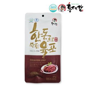 (신세계본점)홍대감 한돈으로 만든 육포 50g 20봉