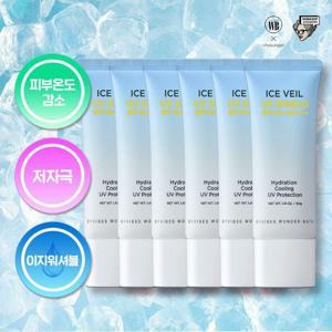 [방송] 조성아 원더바스 아이스베일 UV쉴드 선크림 40g x 6개