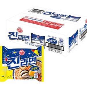 (신세계의정부점)오뚜기 진라면멀티 순한맛120gx40개(2박스)