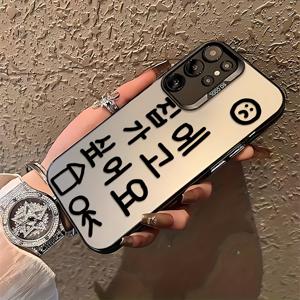 TEMU 갤럭시 S25 S24 S23 S22 S21 S20 FE 울트라 플러스 4G 5G용 한국어 창의적인 폰 케이스, 방수 방진 마ット 백