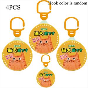 TEMU 4개 고양이 퇴치용 매달기 장식 - 귀여운 만화 고양이 디자인과 노란색 금속 링, 배터리 불필요 실내외 식물 보호, 내구성 있는 플라스틱 및 메탈 정원, 파티오, 발코니용, 재미있는 고양이 디자인 | 쉬운 걸기 디자인