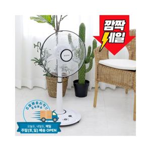 TEMU 유파 초미풍 발터치 리모컨선풍기 TSK-3528CR