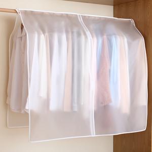 TEMU 1pc 베이지 플라스틱 의류 먼지 커버 지퍼로 닫힘 - 옷장 보관, 손 세탁 관리, 침실 정리, 옷장 정리 | 세련된 디자인 | 지퍼 커버, 옷장 정리 및 보관