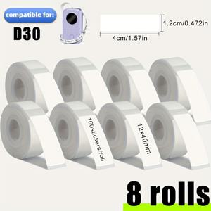 TEMU 12x40mm 8롤 화이트 D30 라벨 스티커, 선물 태그/감사 메모/가정용 D30 라벨 프린터 호환 자체 접착식