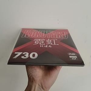TEMU 2개 세트 카본 스펀지 국제 표준 레드 & 블랙 조합 탁구 라켓 러버 세미스틱 중간 경도 반반 스핀 및 스매시 컨트롤용|탁구채