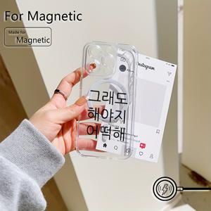 TEMU 아이폰 16, 15, 14, 13, 12, 11 프로 맥스, 미니, XR, XS, X, 7, 8 플러스와 호환되는 한국 스타일의 핸드폰 케이스. 투명한, 자석이 있는, 충격 방지, 부드러운 TPU 백 커버를 특징으로 합니다.