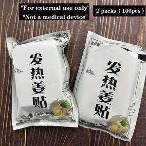 TEMU 50/100pcs 타이거 잉거 패치 - 근육 편안함을 위한 따뜻한 몸 스티커, 남성 라이프 스타일을 위한 전통 디자인, 의료 용도가 아닌, 타이거 패턴, 남성 케어 | 눈에 띄는 시각적 매력 | 따뜻함을 장려|스티커