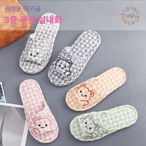 TEMU [] 귀여운 아기곰 3중 쿠션 층간소음방지 쿠션 면 거실화 거실 실내화 어린이집 실내 슬리퍼|실내화