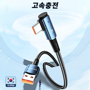 TEMU A to C타입 대전류7A 100W ,고속 파워라인 풀 호환 삼성 S22 21 21+ S21 /울트라 /S20+ S10 S10+ /노트10 노트10+ 노트9 노트9+ /파워뱅크 /핸드헬드 팬/ 책상 램프 호환사용 고속충전 케이블 1M 2M 블랙 블루 Essager