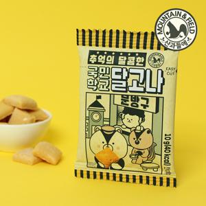 TEMU 국민학교 달고나 30봉 캔디 사탕 간식