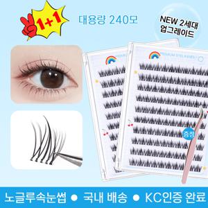 TEMU 1+1 총240개 노글루 속눈썹 대용량/노글루 인조 속눈썹 //속눈썹 접착제 필요없는/ 노글루 속눈썹 /자연스러운 인조 속눈썹 자체 접착/증정 핀셋