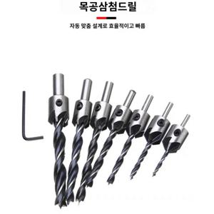 TEMU 7pcs 목공용 이중드릴비트 나무 타공 구멍뚫기 카운터싱크 드릴비트,1세트