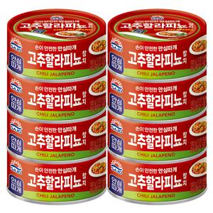 TEMU 사조 고추할라피뇨 참치 100g*8개