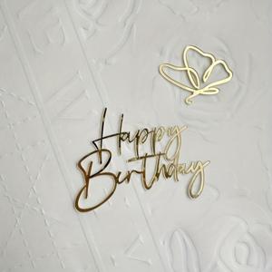 TEMU 생동감 넘치는 생일 케이크 토퍼 - 컬러풀 아크릴 디자인, 파티 축하 및 장식에 완벽함