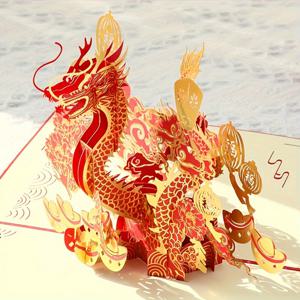 TEMU 1개 수제 3D 드래곤 팝업 인사말 카드 - 생동감 있는 빨강 & 금색, 중국 설날 & 생일 축하를 위한 복잡한 종이 조각, 모든 사람을 위한 축제 파티 선물 & 장식
