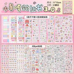 TEMU 미니 PET 스티커 북 - 귀여운 동물 패턴 (개구리, 곰, 토끼)과 귀여운 삽화, DIY 공예, 인사 카드, 컵 장식 및 콜라주용 내구성 있는 PET 재질, 공예용 스티커, 선물 장식, 재미있는 디자인, 고품질 프린트|카드스티커