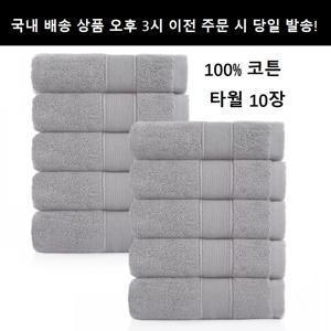 TEMU 록신 호텔수건 타월 코면사 부드러운 540GSM 40수 매우 부드럽고 피부 친화적인 목욕 타월, 가정 욕실용, 이상적인 욕실 용품 10개
