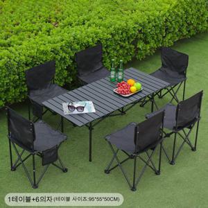 TEMU 4의자/6의자 휴대용 캠핑 접이식 책걸상 세트 캠핑테이블