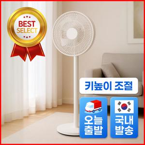 TEMU 마이프렌드 키높이선풍기 14인치 저소음 전자식 7엽 사무실 가정용 스탠드형 선풍기