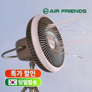 TEMU 에어프렌즈 캠핑 써큘레이터 서큘레이터 무선 선풍기 텐트 공기순환기 타프팬|서큘레이터선풍기