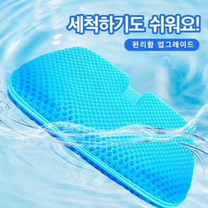 TEMU [국내배송] 모사슈 5세대 실리콘 방석 에어 쿠션 여름 통풍 쿨링 시트 + 커버 세트 자동차 쿨링방석 쿨방석 신형 쿨방석 벌집방석 통풍방석 사계절 커버 셋트 젤리 에그시터방석 무중력 젤리 쿠션 여름 냉감 방석|통풍시트