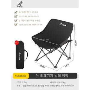 TEMU 싱글/더블 팩 뉴 문 의자, 야외 접이식 의자, 캠핑 의자, 휴대용 피크닉 낚시 스툴 – 완벽한 선택