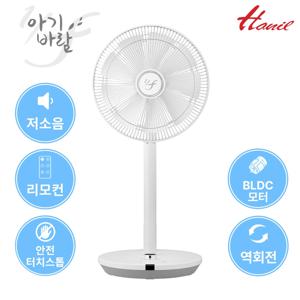 TEMU 한일 1/f BLDC선풍기 안전터치스톱형 RTDC 저소음스탠드선풍기 리모컨 역회전서큘레이터모드 공기순환 차일드락 24단계풍향조절