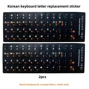 TEMU 2세트 한국 사무용 컴퓨터 키보드 스티커, 재사용 가능, 매트 및 거친, 다색, 문자 및 숫자 패턴, 영어 및 한국어 언어, 블루 오렌지 화이트 블랙 폰트, 게임 키보드, 노트북, 노트북용