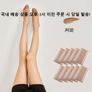TEMU 10개 여성용 초슬림 20D 고탄력 팬티스타킹 빅사이즈 개별포장 OK 데일리 3시전 당일 발송|빅사이즈