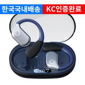 TEMU 귀걸이형 운동용 블루투스 5.4 노이즈 캔슬링 무선 이어폰