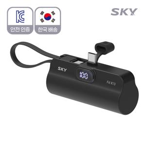 TEMU 스카이 필 X13 LED 도킹형 일체형 미니 보조배터리 케이블 스탠드 휴대용 for samsung/apple|보조배터리