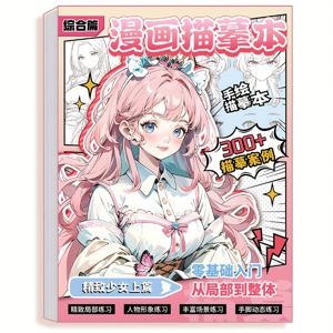 TEMU 1 Manga 그리기 책, 아름다운 소녀 일러스트레이션 및 단계별 가이드 포함 - 색상-by-번호 스타일, 선물로 이상적, 예술적인 스케치 패드| 생동감 있는 커버 아트| 세부적인 일러스트레이션, 애니메이션 그리기 책