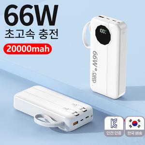 TEMU 휴대용 파워 뱅크, 20000mAh, PD22.5W 퀵 충전, 내장 2개의 충전 케이블/LED 전원 디스플레이, 레니어드가 포함되어 있습니다. ios/Android 휴대전화 및 디지털 전자 장치에 적합합니다. 비상 배터리 팩, 선물|보조배터리20000